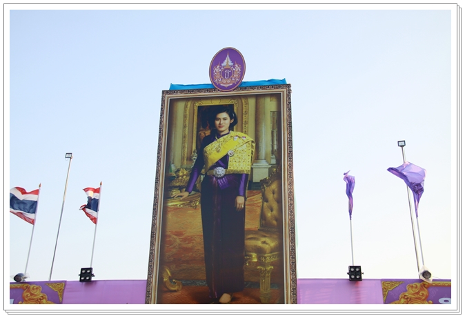 ﻿กระทรวงยุติธรรมเข้าร่วมงานวันเฉลิมพระชนมพรรษาสมเด็จพระเทพรัตนราชสุดาฯ